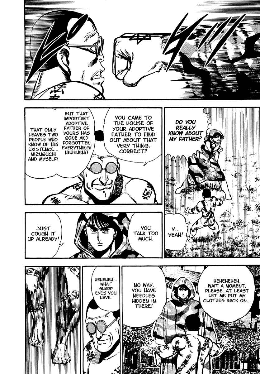 Page 39 Chapter 33 Riki-Oh