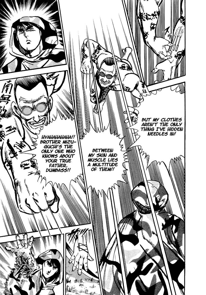 Page 40 Chapter 33 Riki-Oh