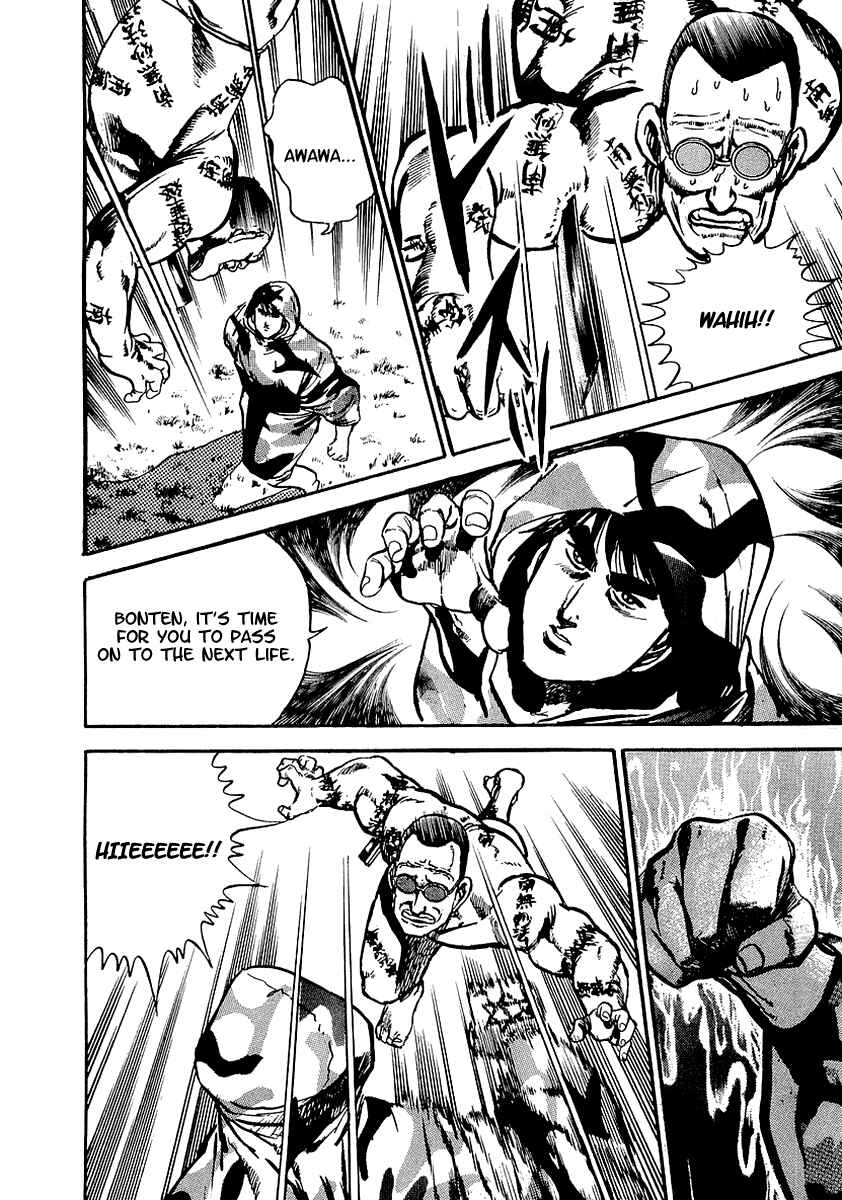 Page 41 Chapter 33 Riki-Oh