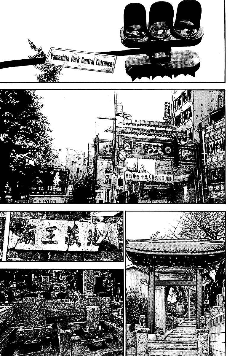 Page 44 Chapter 33 Riki-Oh