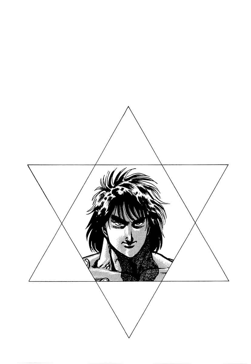Page 51 Chapter 33 Riki-Oh