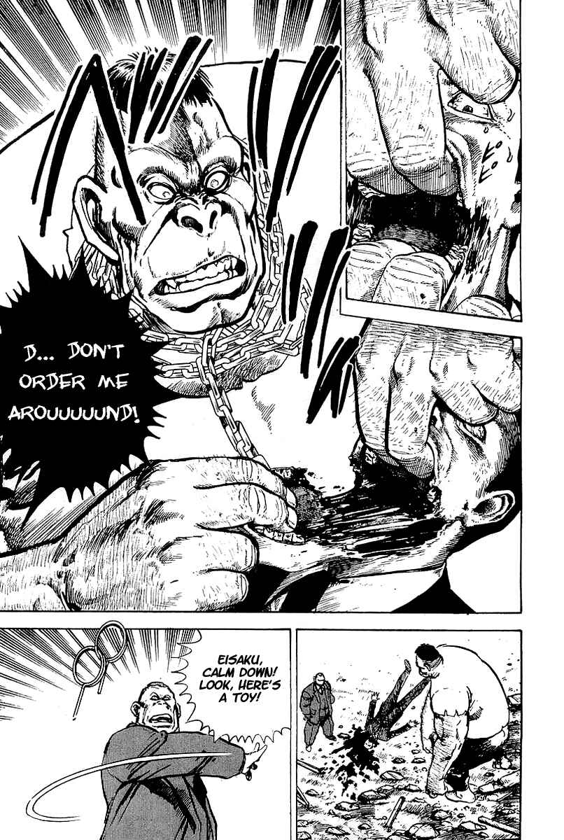 Page 33 Chapter 31 Riki-Oh