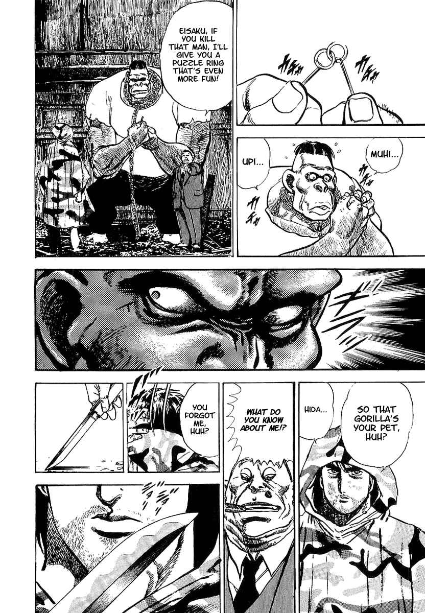 Page 34 Chapter 31 Riki-Oh