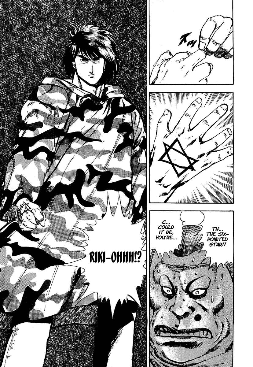 Page 35 Chapter 31 Riki-Oh