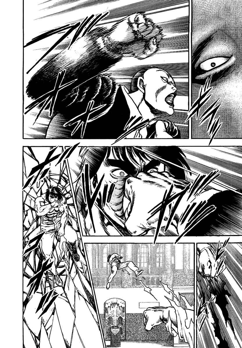 Page 11 Chapter 53 Riki-Oh