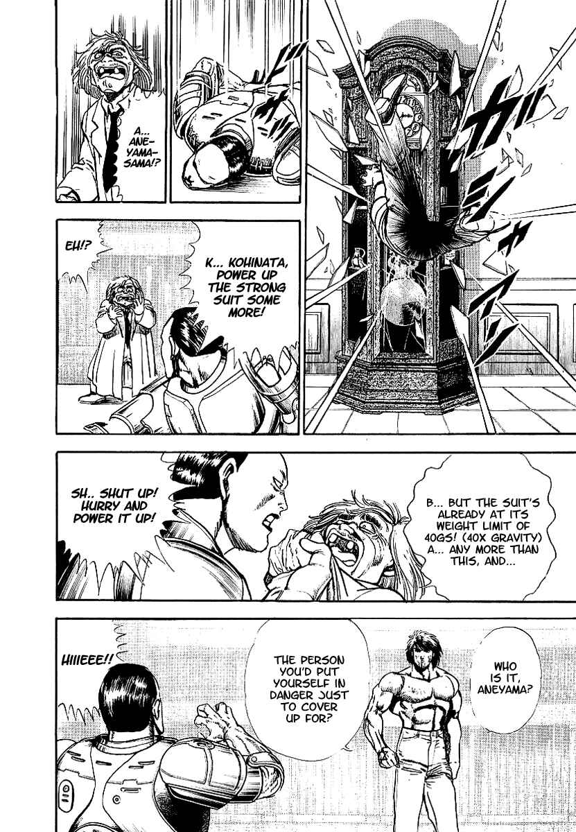 Page 22 Chapter 53 Riki-Oh