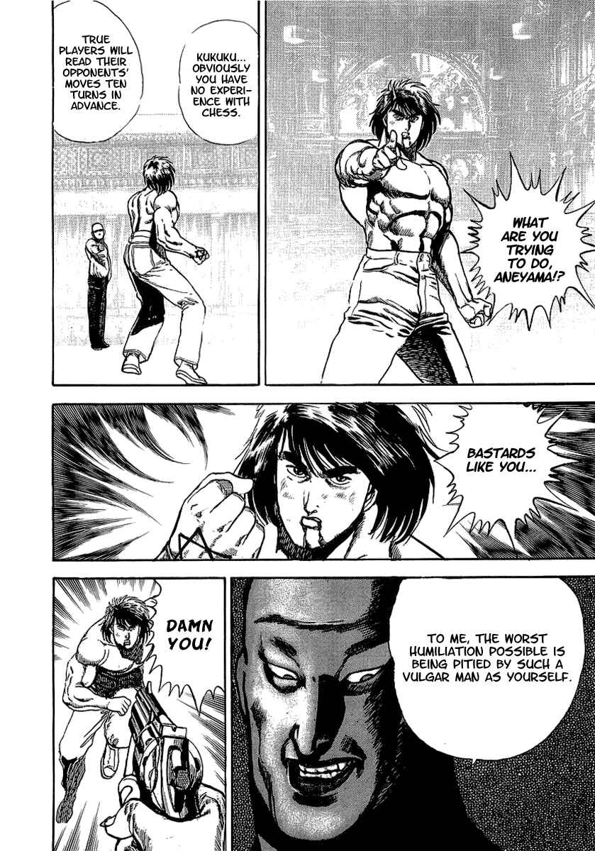 Page 32 Chapter 53 Riki-Oh