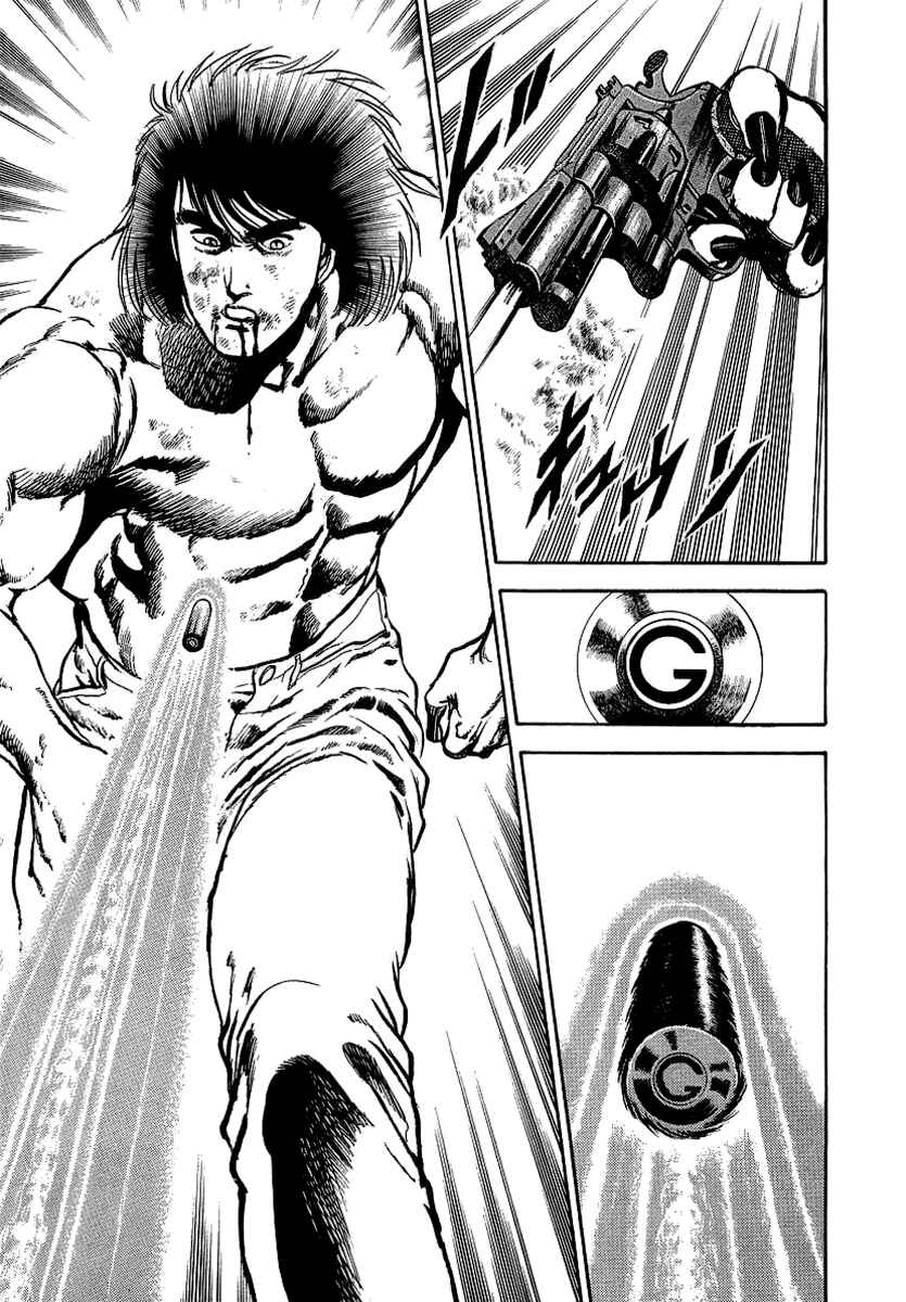Page 33 Chapter 53 Riki-Oh