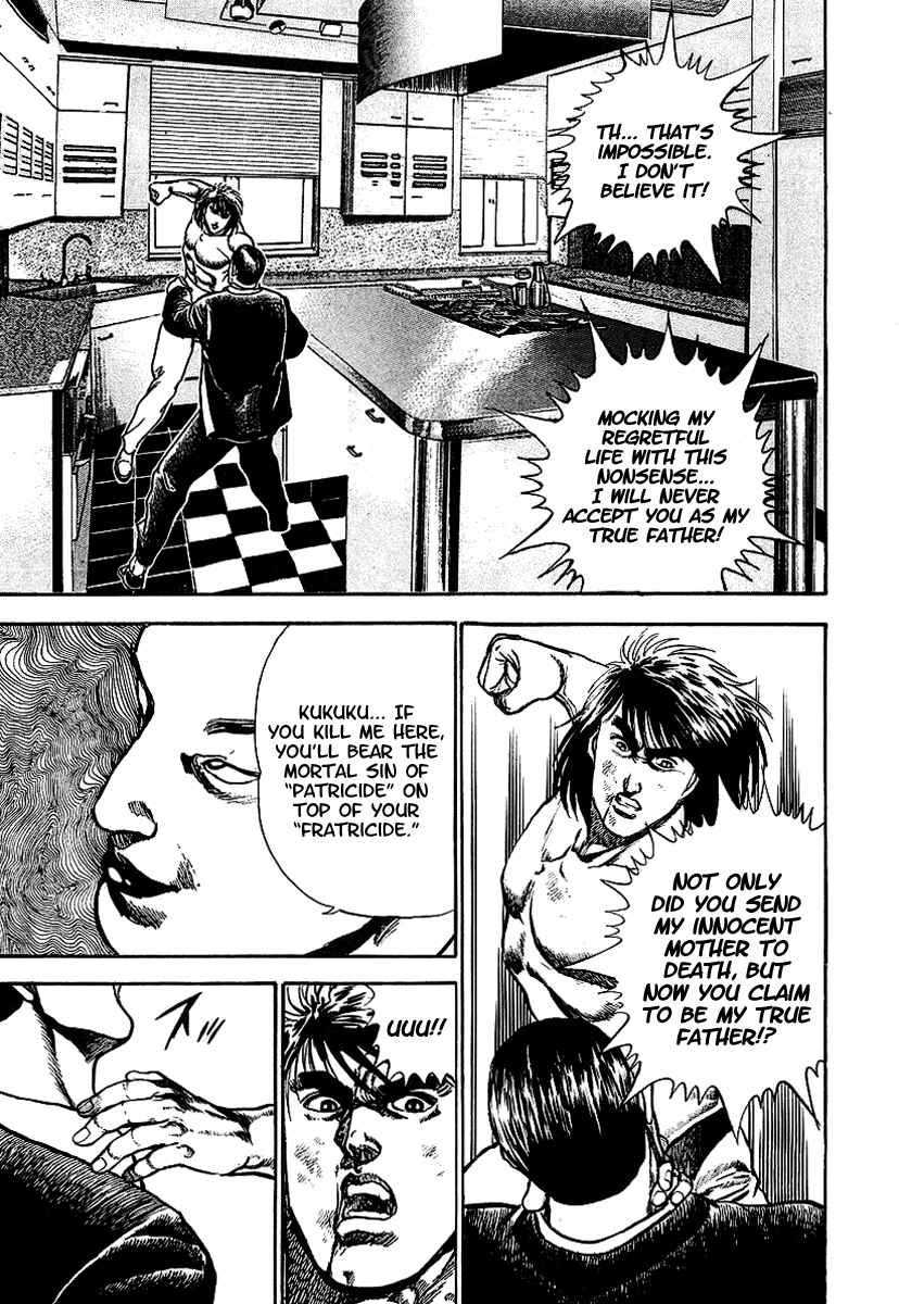 Page 4 Chapter 53 Riki-Oh