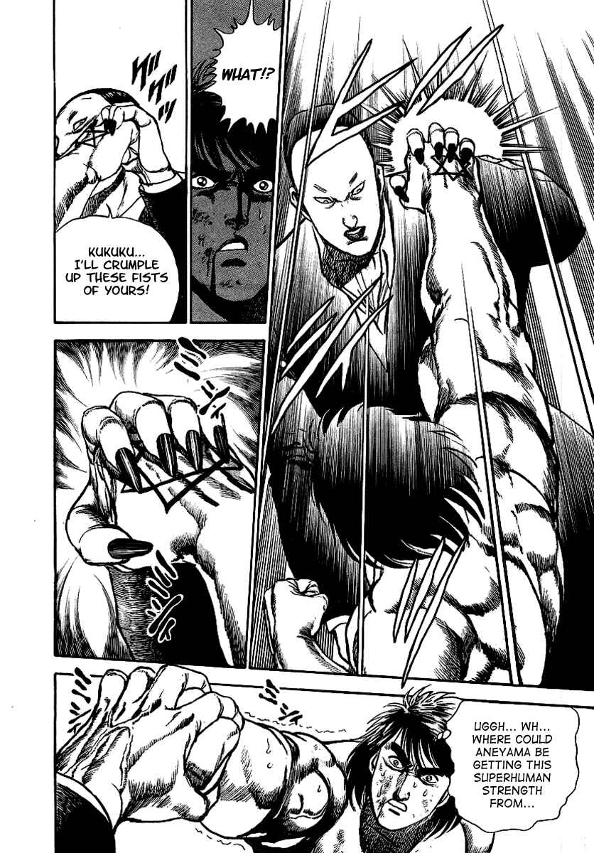 Page 7 Chapter 53 Riki-Oh