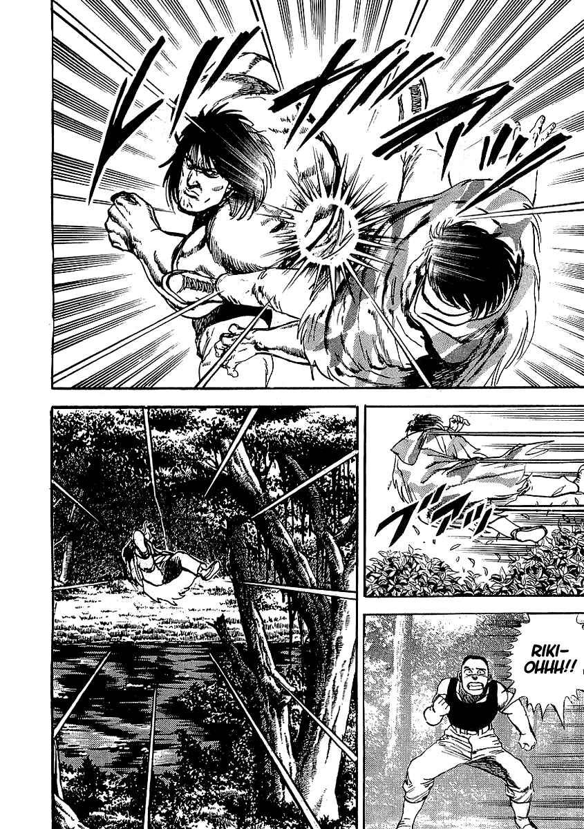 Page 23 Chapter 50 Riki-Oh