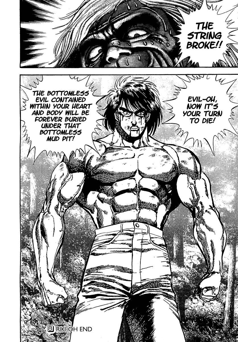Page 31 Chapter 50 Riki-Oh