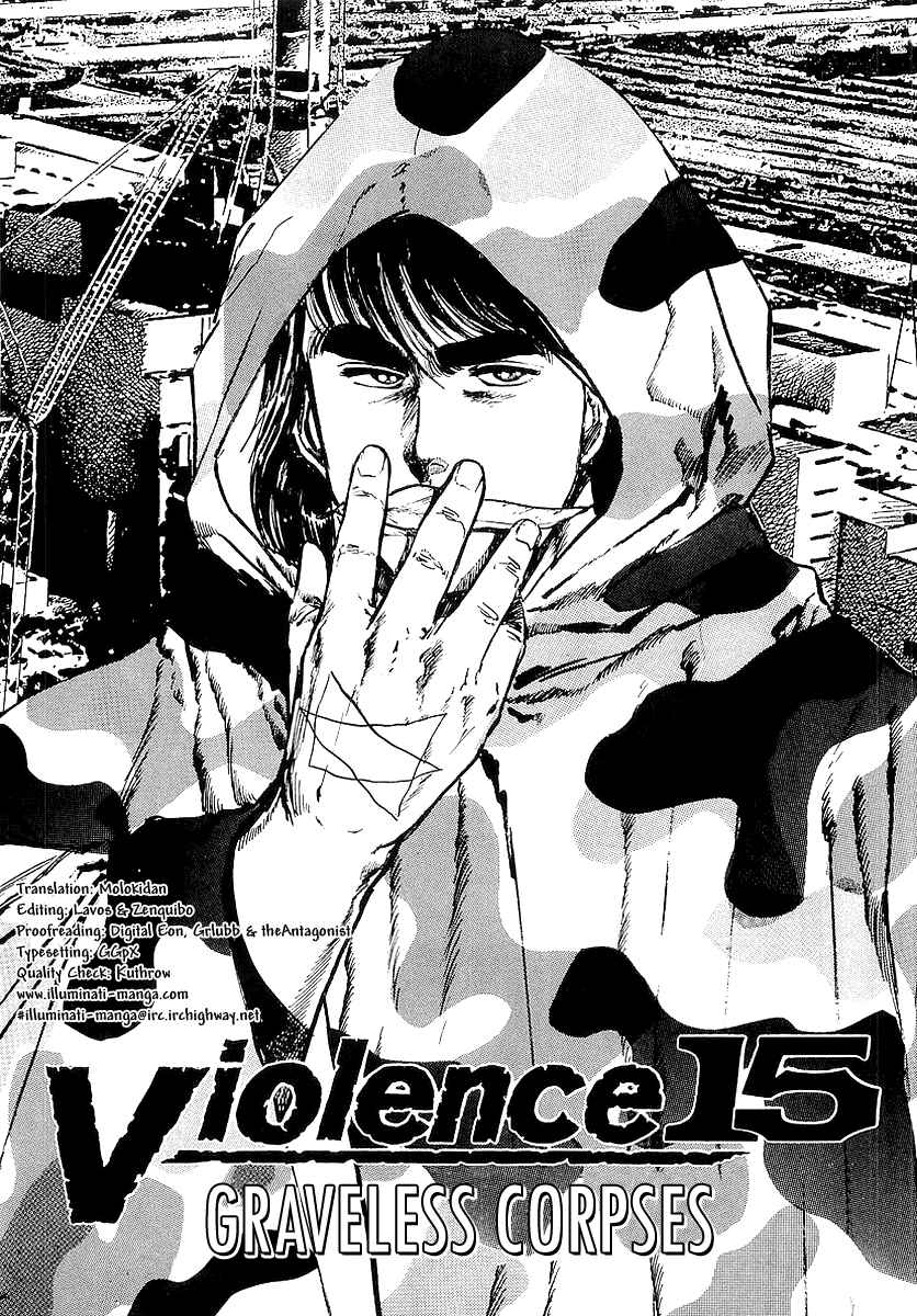 Page 1 Chapter 15 Riki-Oh