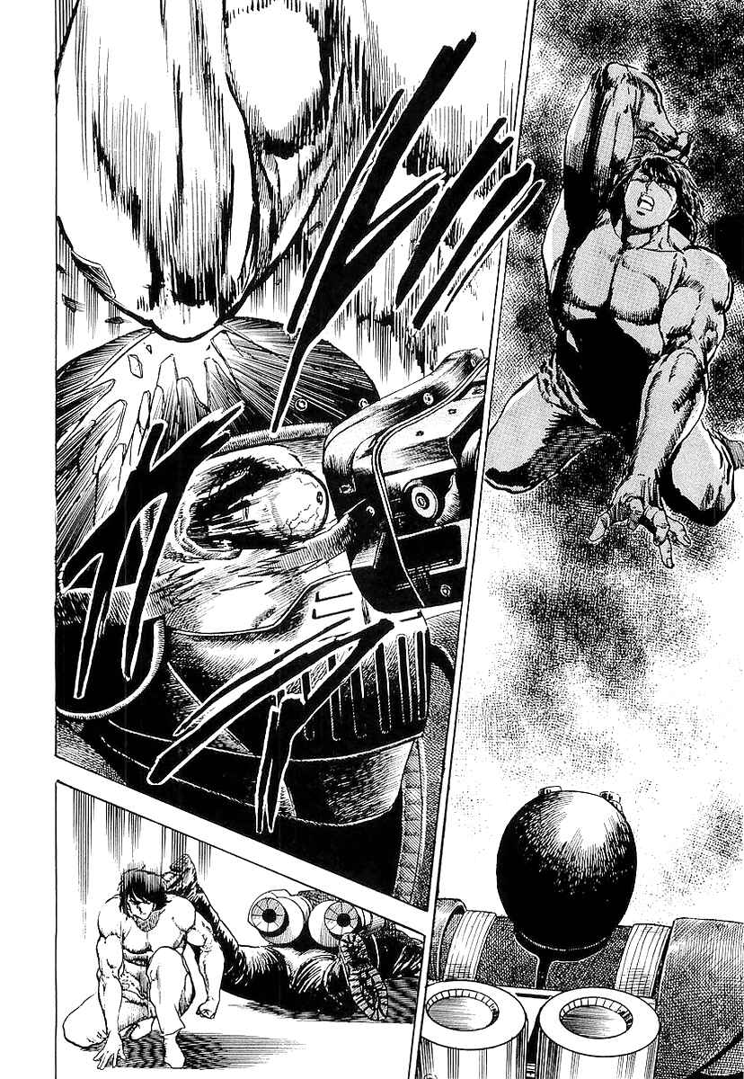 Page 10 Chapter 15 Riki-Oh