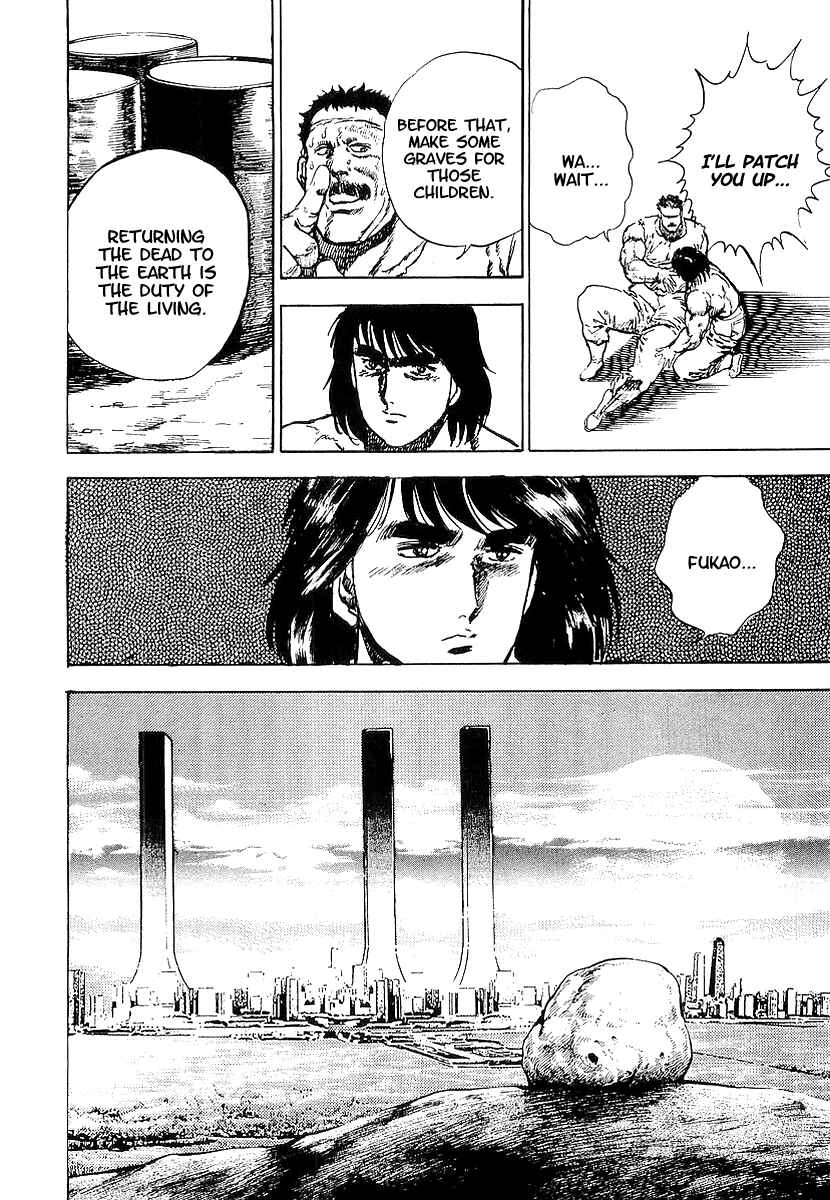 Page 24 Chapter 15 Riki-Oh