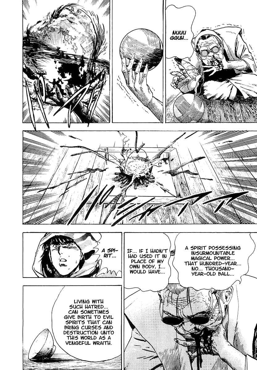 Page 30 Chapter 15 Riki-Oh