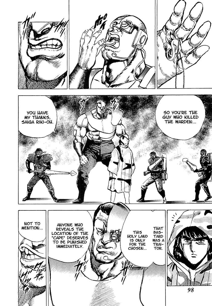 Page 4 Chapter 15 Riki-Oh