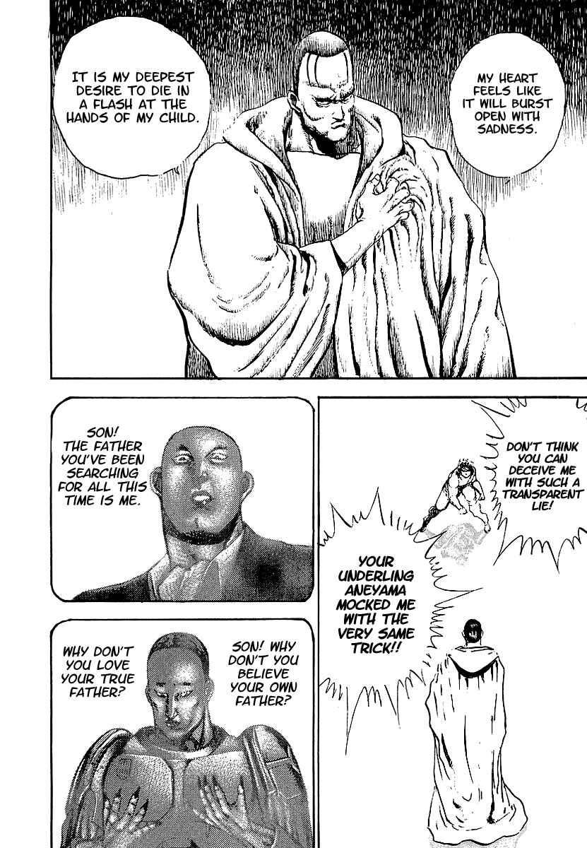 Page 11 Chapter 72 Riki-Oh