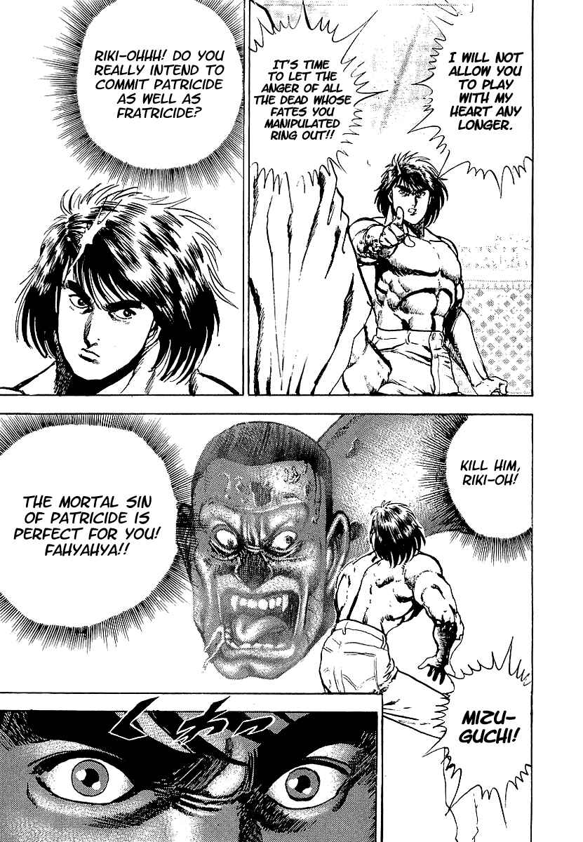 Page 12 Chapter 72 Riki-Oh