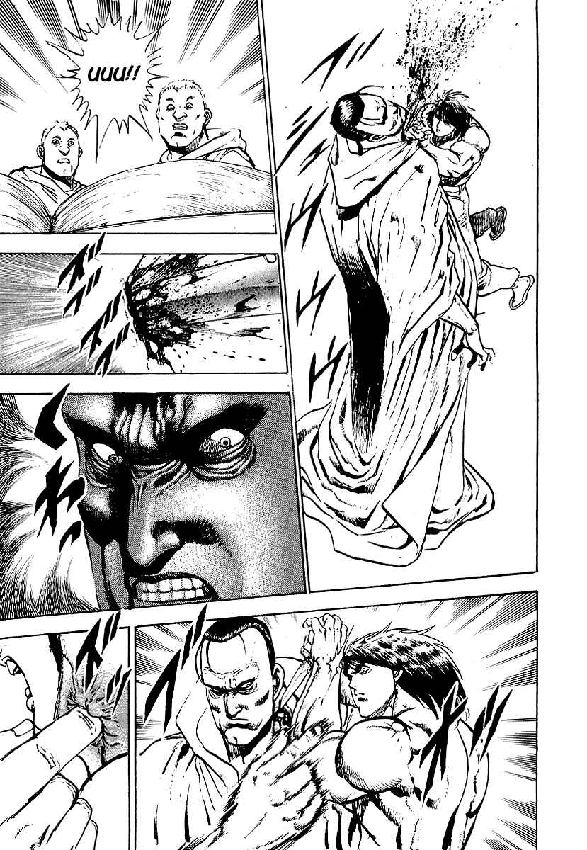 Page 14 Chapter 72 Riki-Oh
