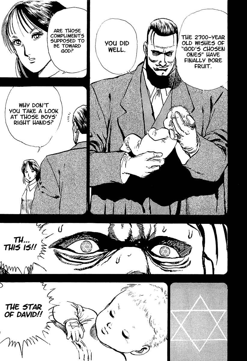 Page 18 Chapter 72 Riki-Oh