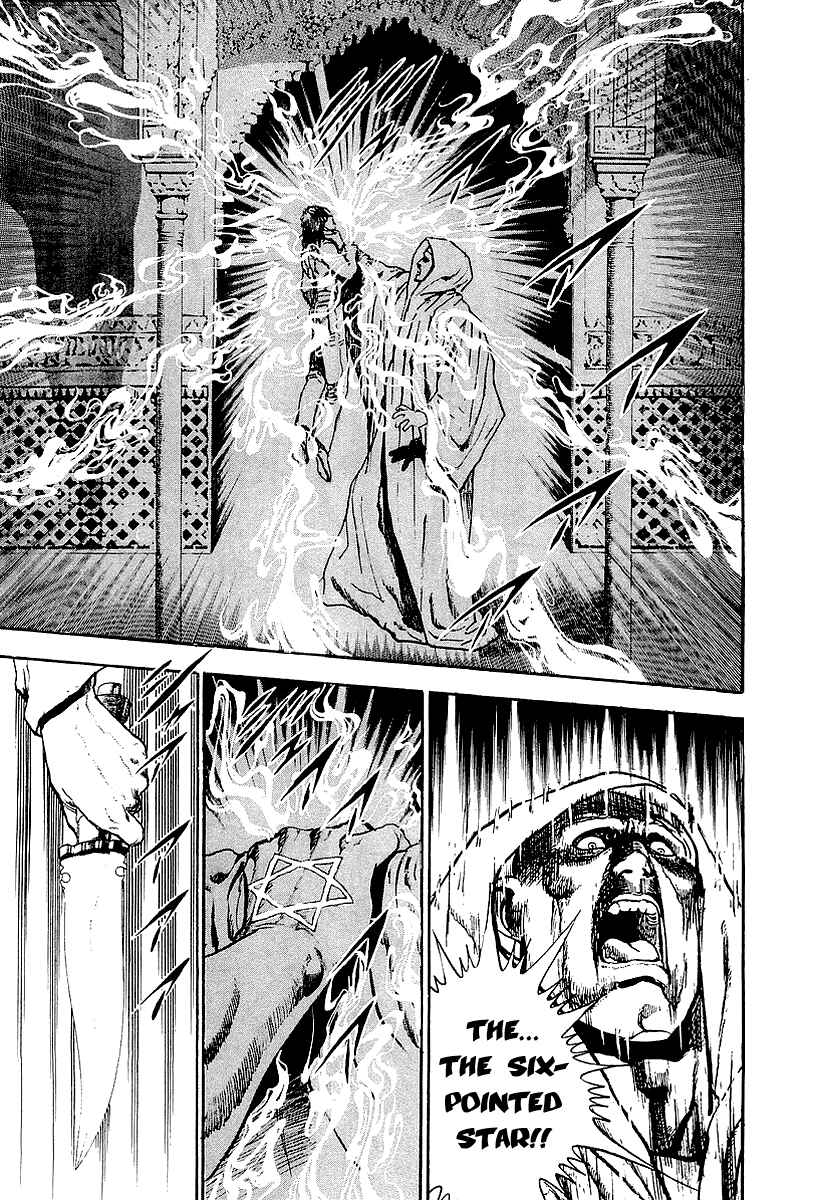 Page 2 Chapter 72 Riki-Oh