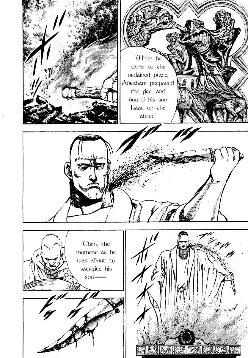 Page 23 Chapter 72 Riki-Oh
