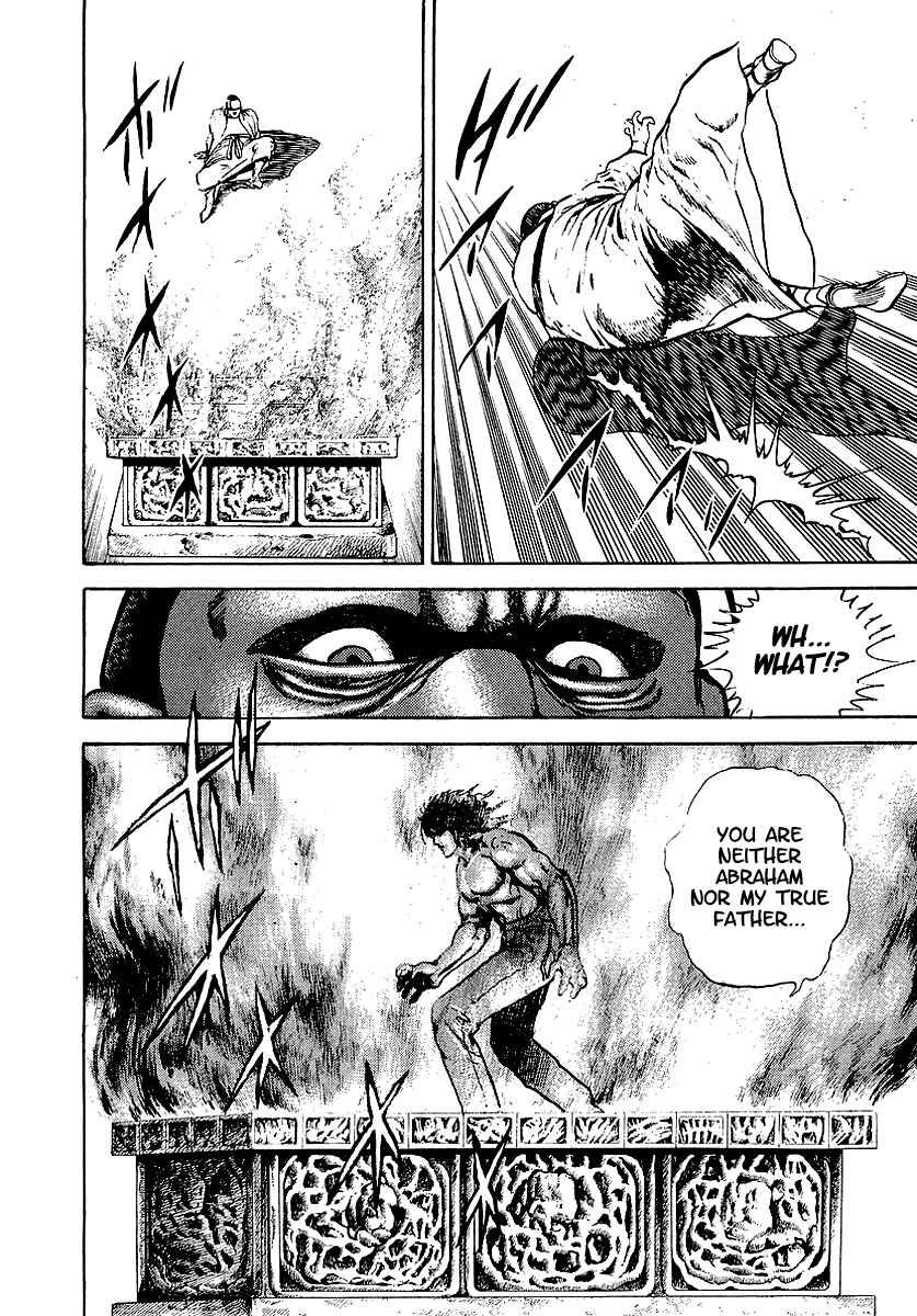Page 25 Chapter 72 Riki-Oh