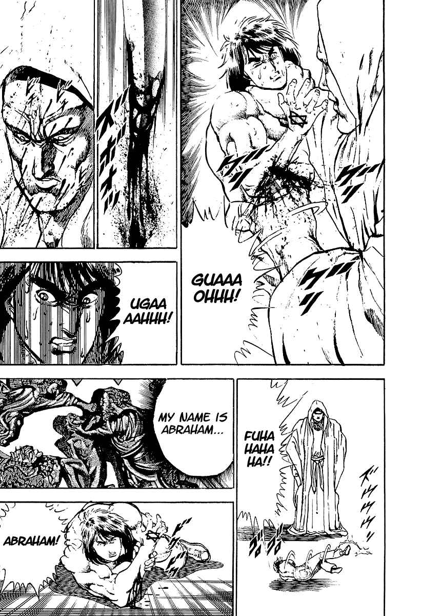 Page 4 Chapter 72 Riki-Oh