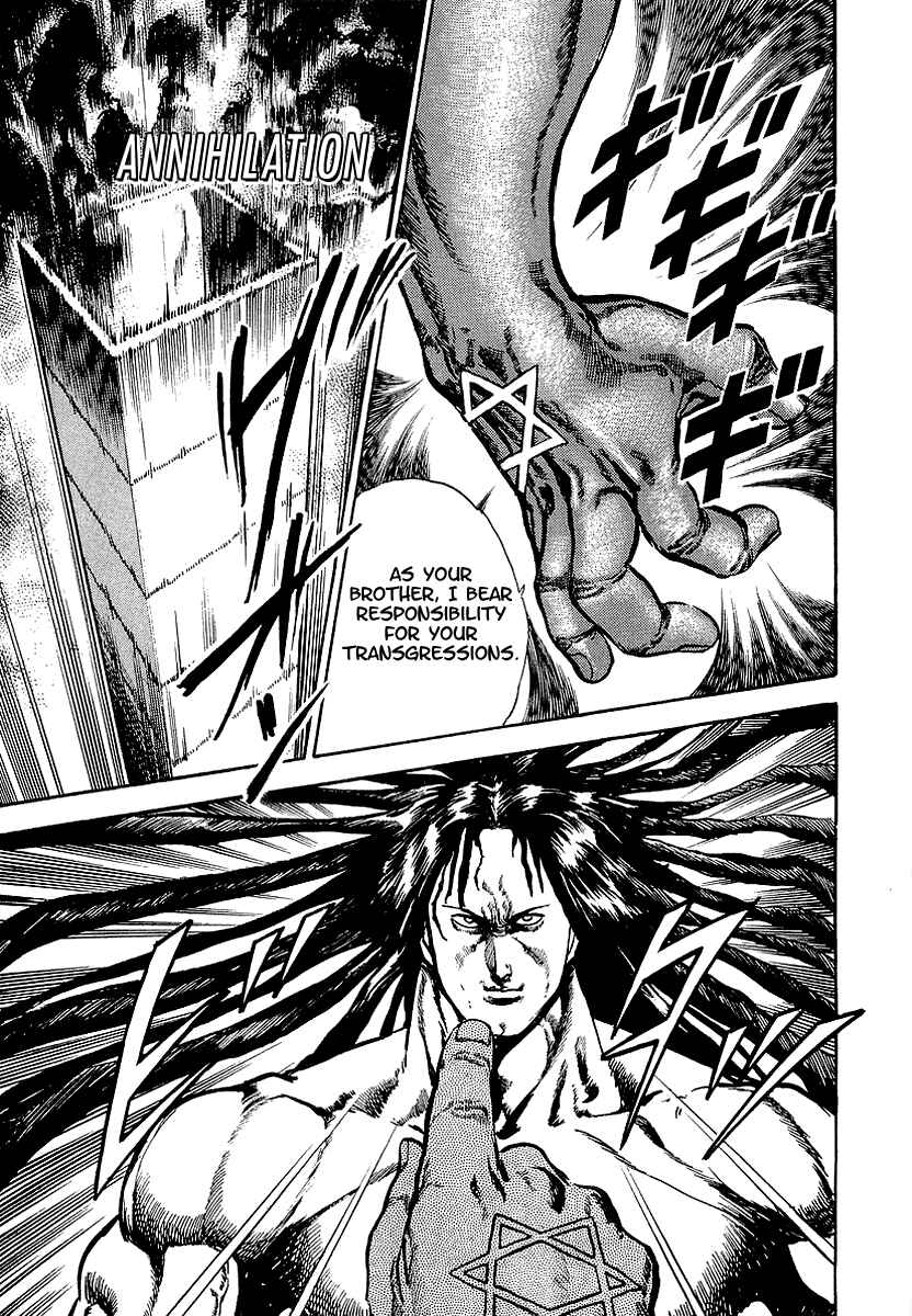 Page 1 Chapter 28 Riki-Oh