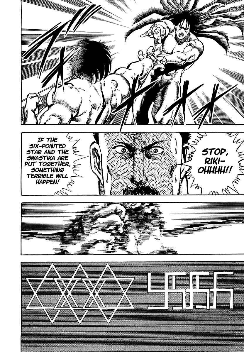 Page 11 Chapter 28 Riki-Oh