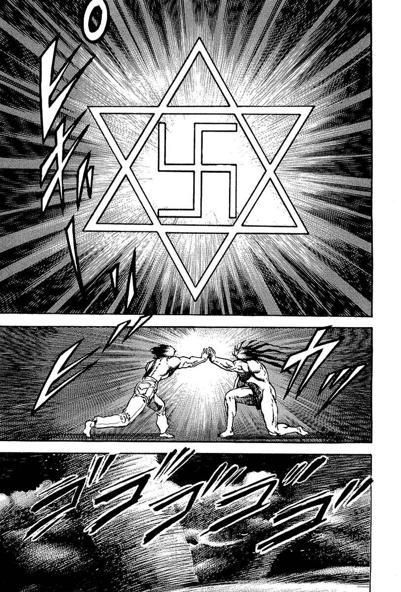 Page 12 Chapter 28 Riki-Oh