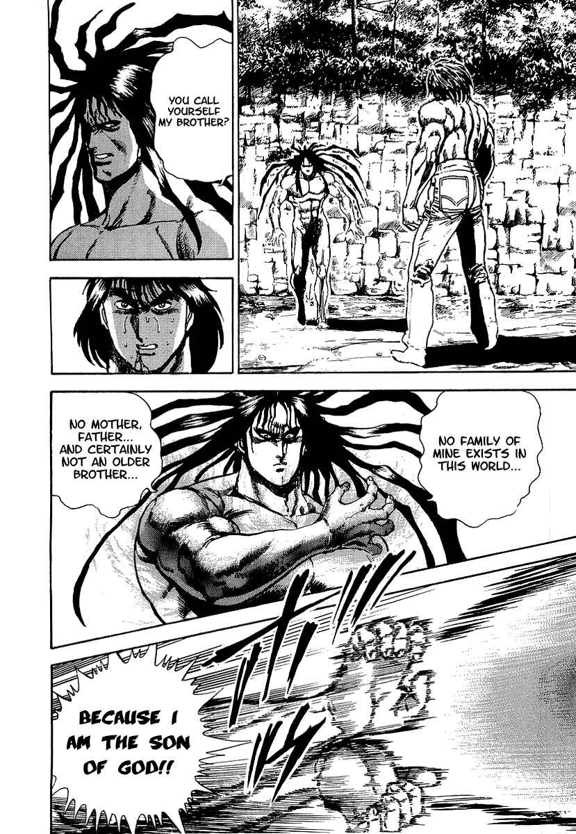 Page 3 Chapter 28 Riki-Oh