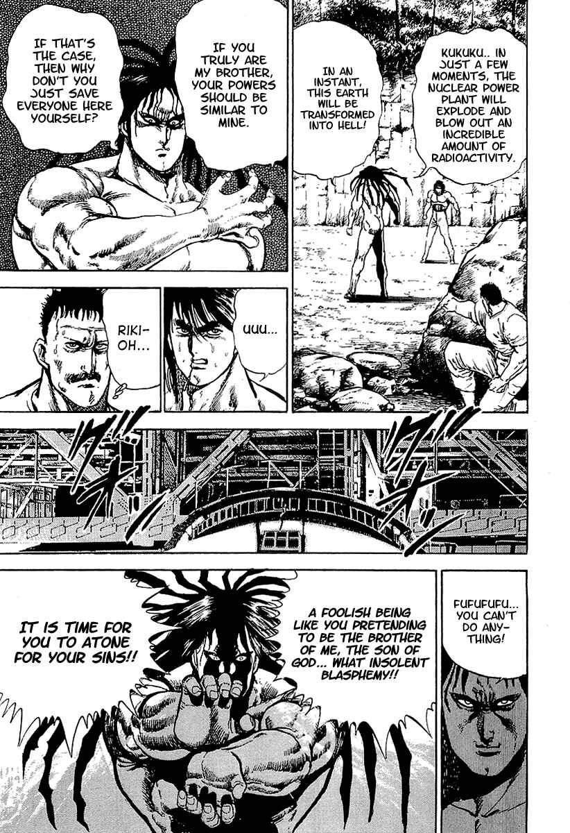 Page 8 Chapter 28 Riki-Oh