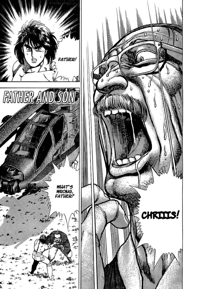Page 1 Chapter 43 Riki-Oh