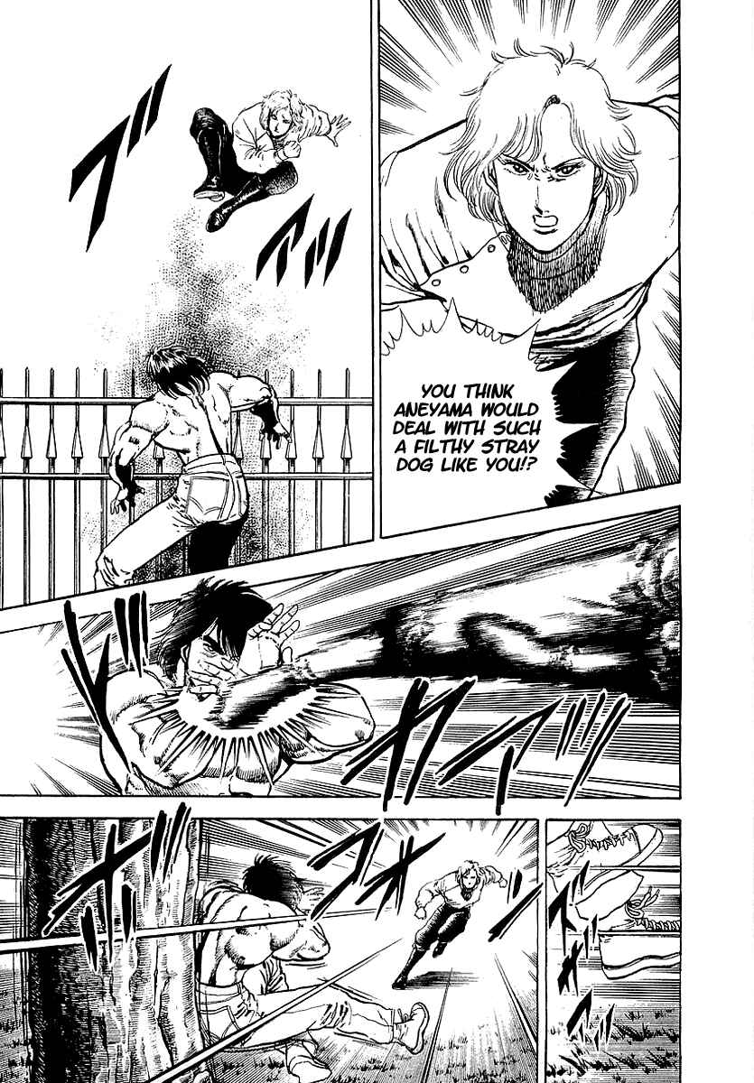 Page 10 Chapter 43 Riki-Oh