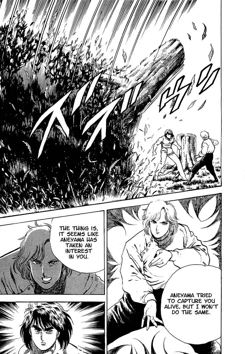 Page 12 Chapter 43 Riki-Oh