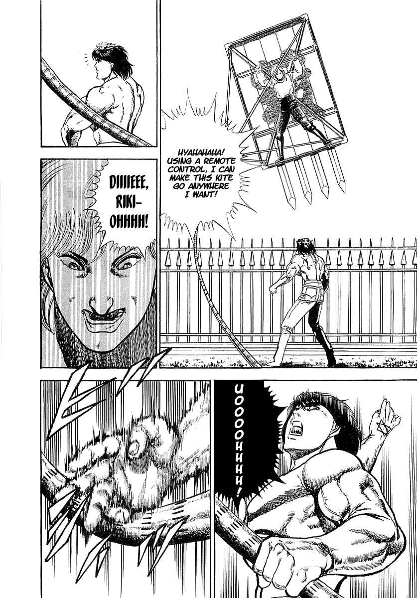 Page 18 Chapter 43 Riki-Oh