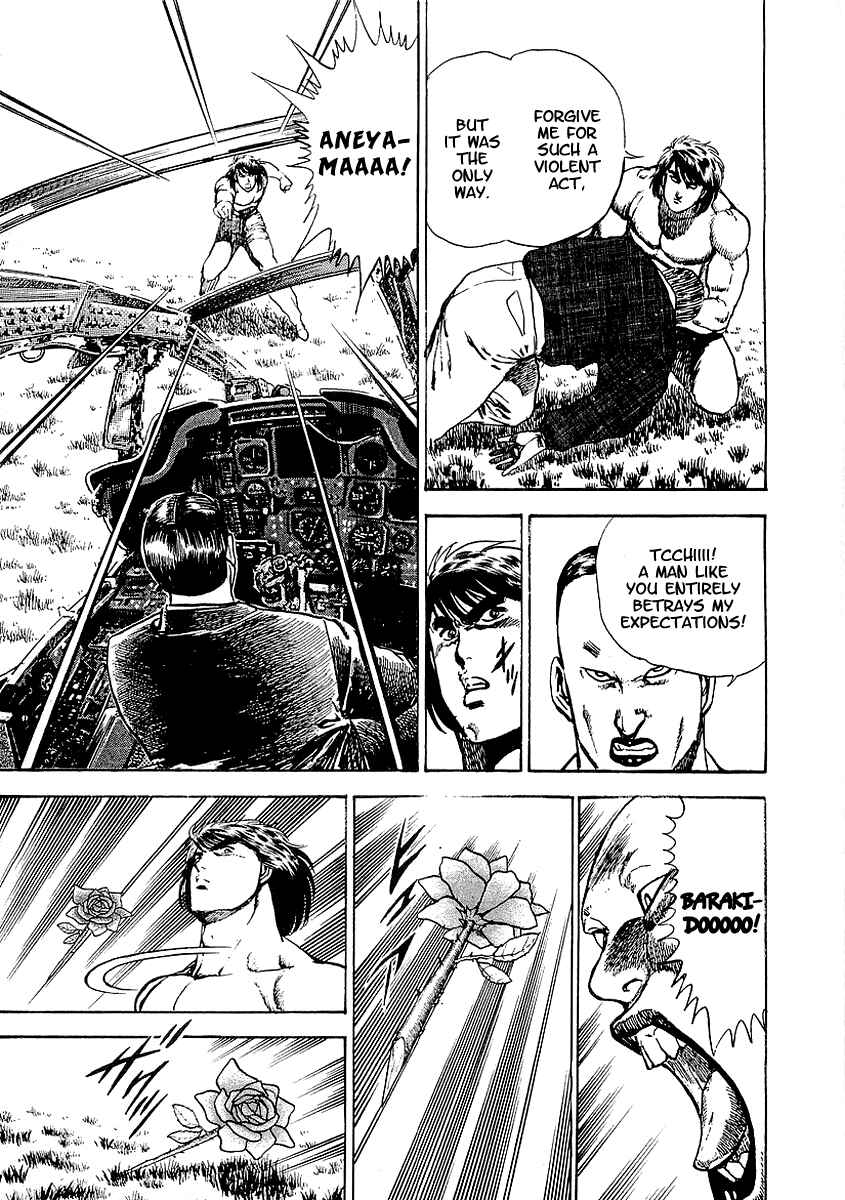 Page 8 Chapter 43 Riki-Oh