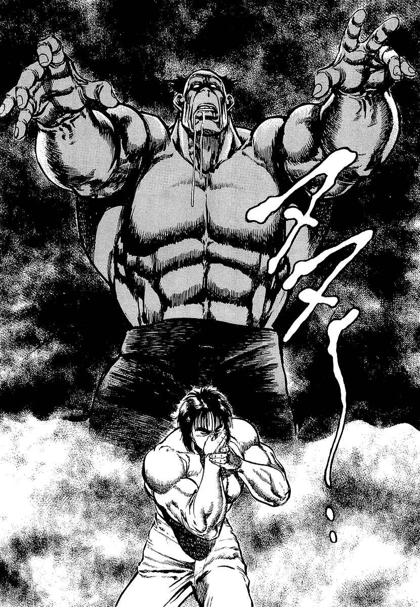 Page 15 Chapter 13 Riki-Oh