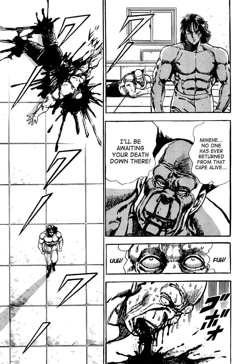 Page 23 Chapter 13 Riki-Oh