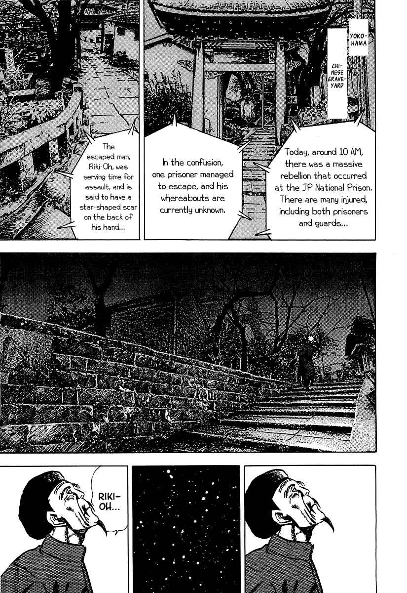 Page 29 Chapter 13 Riki-Oh