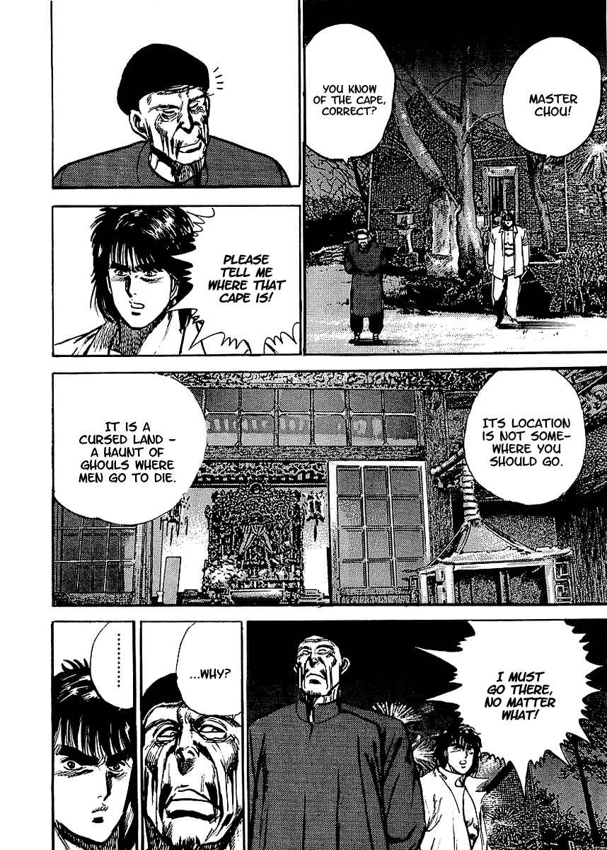Page 32 Chapter 13 Riki-Oh