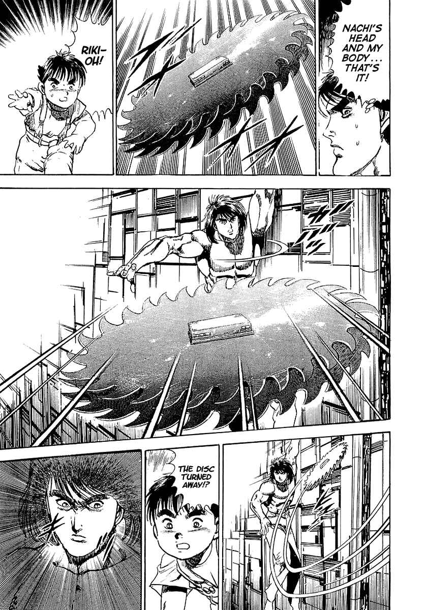 Page 12 Chapter 60 Riki-Oh