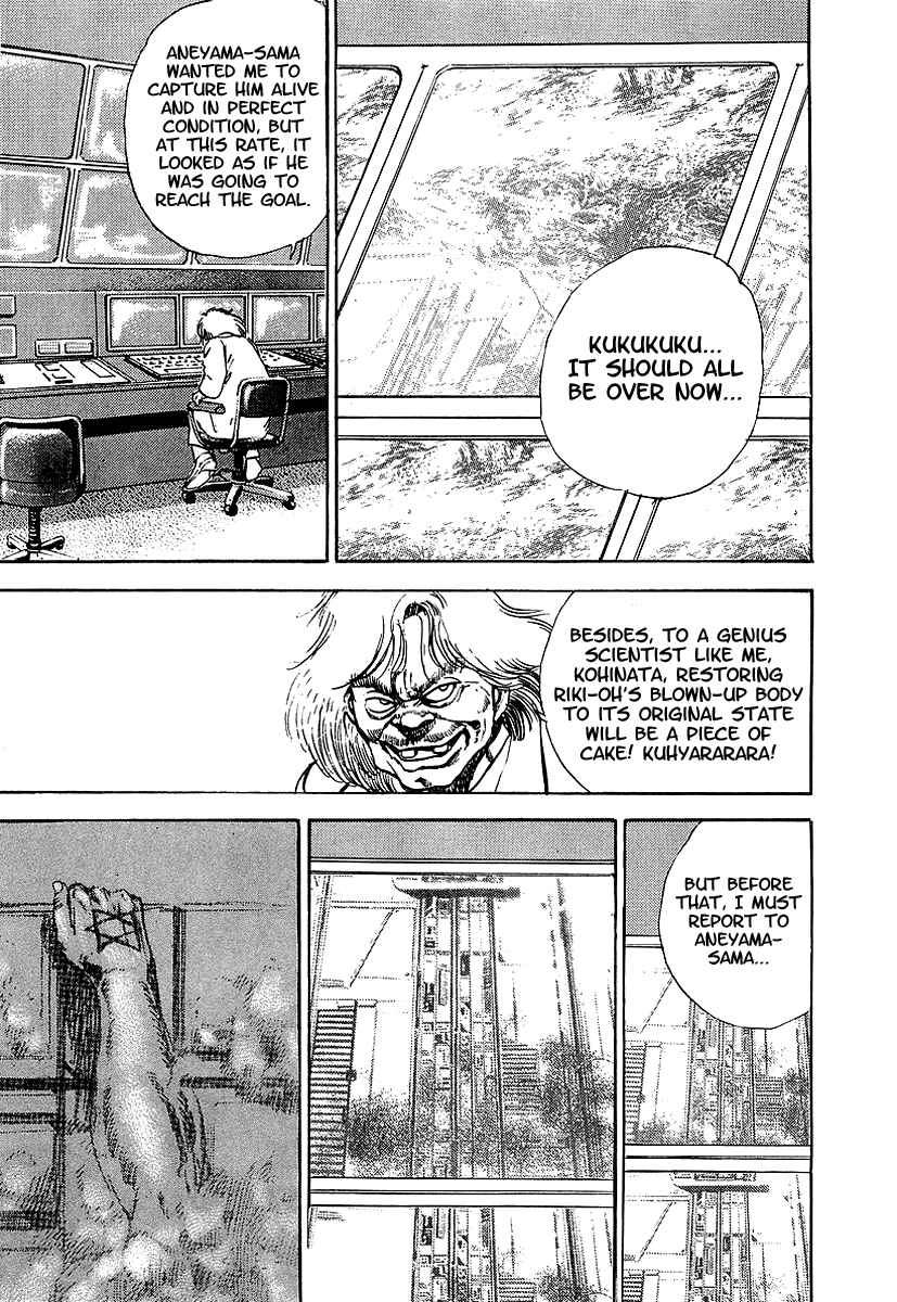 Page 18 Chapter 60 Riki-Oh