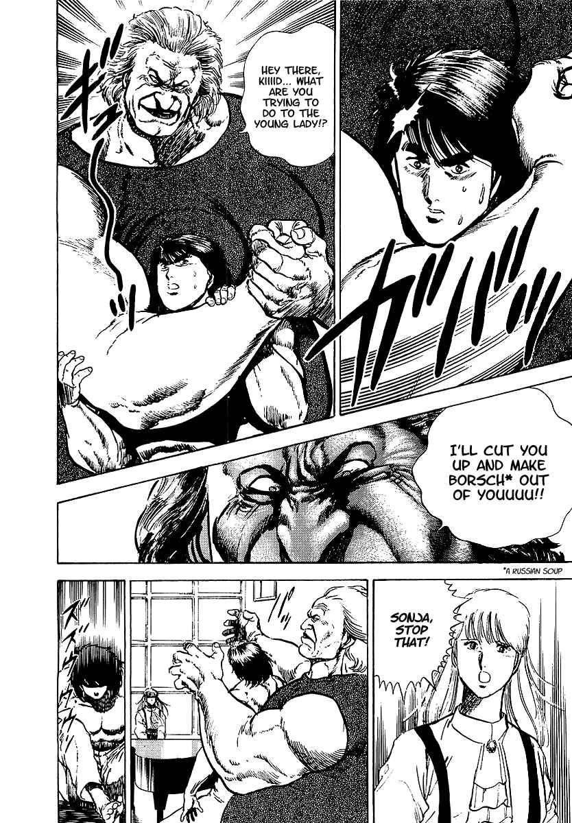 Page 10 Chapter 23 Riki-Oh
