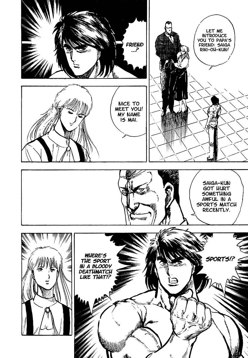 Page 12 Chapter 23 Riki-Oh