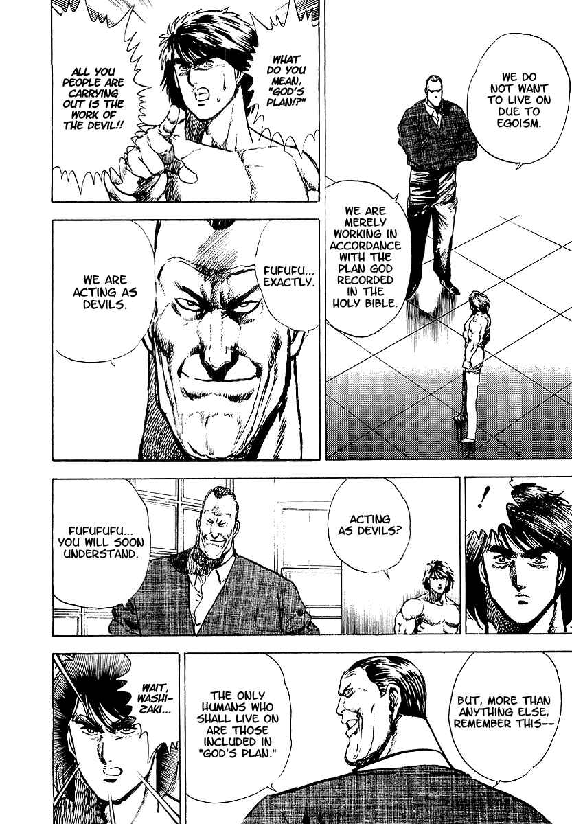 Page 19 Chapter 23 Riki-Oh