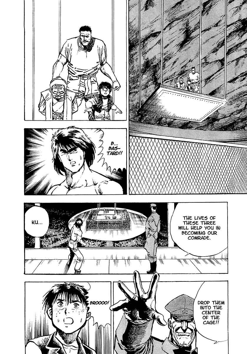 Page 23 Chapter 23 Riki-Oh