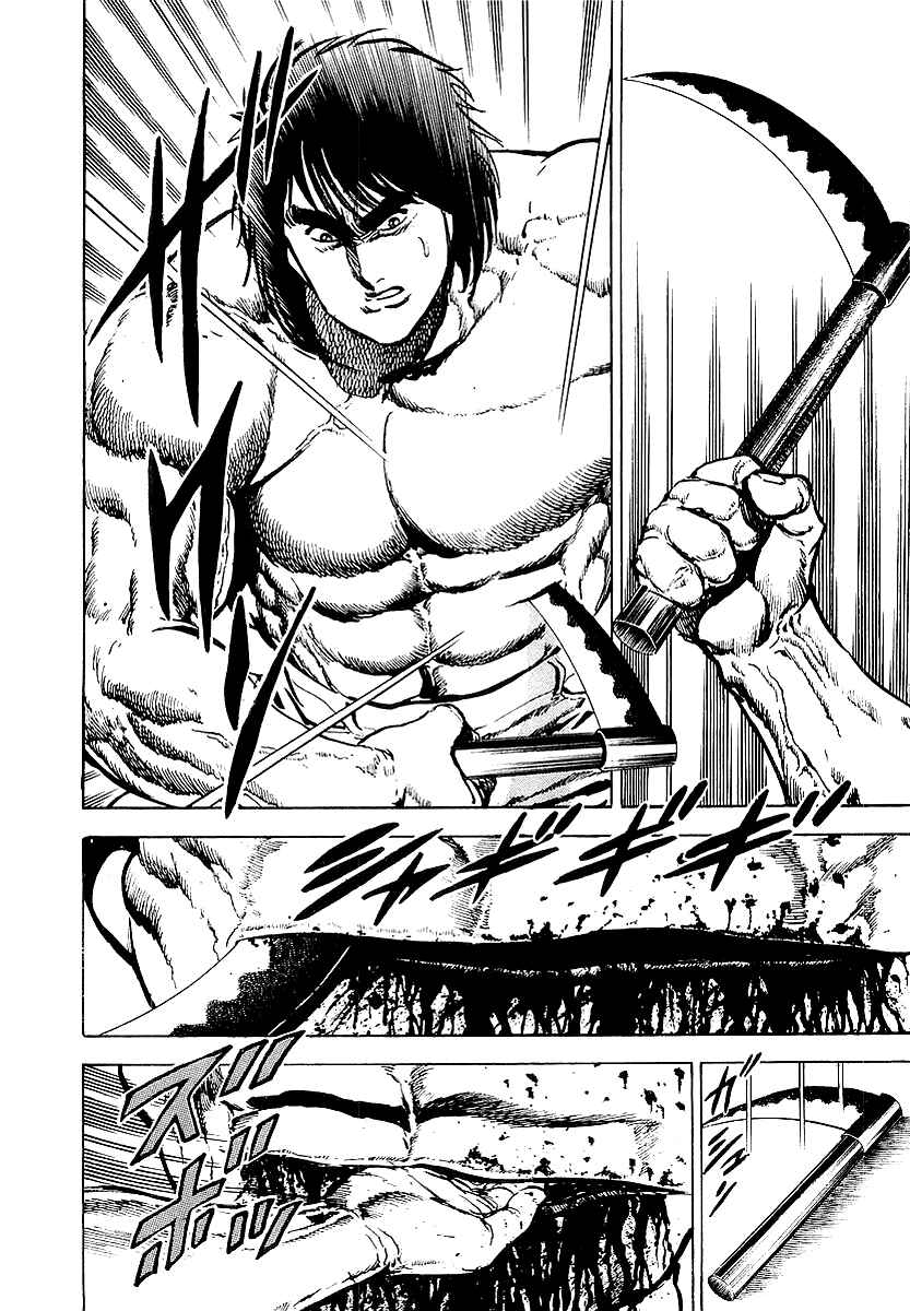 Page 27 Chapter 23 Riki-Oh
